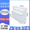Expositor de torneiras, suporte de exposição para torneiras, vitrine para válvulas de ralo de piso, suporte de exposição multifuncional para banheiro, mesa promocional, frete grátis.
