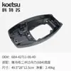 Peças de Alumínio para Motor de Popa Kotesu Compatíveis com Yamaha Dois Tempos 15 Cavalos Acessórios para Motor de Hélice 63V-41113