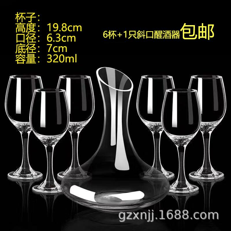 6杯+斜口.jpg