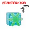 Fábrica Original 3.0 Blocos de Montar Magnéticos Transparentes Geometria Estéreo Blocos Magnéticos Fortes Brinquedos de Montagem Educação Infantil