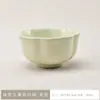Taza de Té de Cerámica Dehua, Taza Maestra con Esmalte Craquelado Tianqing Ge Ware, Taza de Degustación de Té Personal, Taza Individual de Té Kung Fu, Taza Única