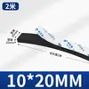 Tira de Espuma Dura de Alta Densidade Espessura 10-60mm Preta Amortecedor Vedação Absorvedora de Choque Tira de Esponja de Vedação com Adesivo