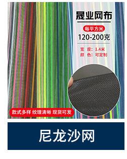 晟业关联推荐_05.jpg