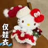 [Solo Ropa de Bebé] Invierno Nuevo Muñeca de Algodón Hello Kitty Accesorios para Vestir Conjunto de Ropa para Bebé Vestido Exquisito para Vestir