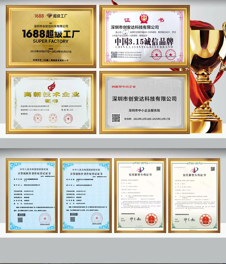 深圳市创安达科技有限公司-详情页_07