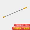 Rociador eléctrico de acero inoxidable con pluma, barra de tiro de acero inoxidable, pluma extendida, suministro de fabricantes, bienvenido a comprar