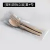 Cubiertos Desechables Biodegradables de Paja de Trigo Fibra de Trigo Set de Cubiertos de 7 pulgadas Cuchillo para Pizza Tenedor Cuchara para Sopa