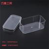 Caja de Exhibición Transparente Rectangular de Plástico PS de Grado Alimenticio Caja de Empaque para Galletas Transfronteriza Fábrica de Origen Puede Personalizar el Logo