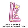 Ramo de Amor Transfronterizo Día de San Valentín Globos de Papel de Aluminio Cumpleaños Boda Fiesta Decoración de Comercio Exterior Set Flotante de Helio