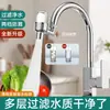 Filtro a Prueba de Salpicaduras para Grifo, Boquilla de Filtro Extendida, Dispositivo Ahorrador de Agua para Cocina, Regadera Purificadora de Agua
