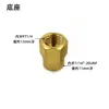 Adaptador Macho a Hembra, Tubería de Llenado de Flúor y Líquido para Refrigeración, 1/4 de Pulgada Macho a Hembra, Adaptador de Conversión Macho a Hembra