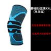 Rodillera deportiva con resorte para rótula, banda para menisco, uso profesional, para hombres y mujeres, para correr, baloncesto, soporte de protección para piernas, rodillera de silicona