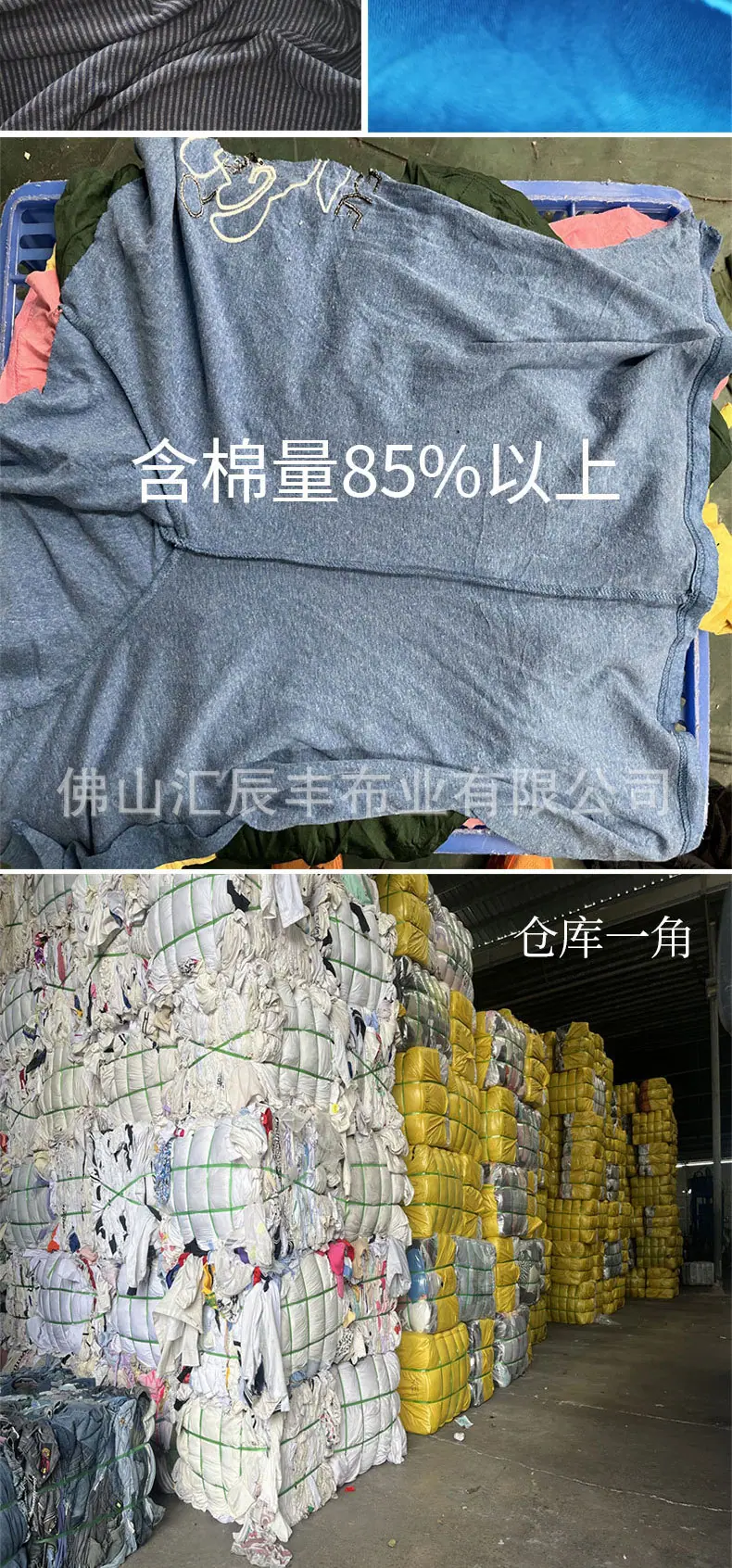 旧衣服详情_06.jpg