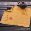 Paño de Cocina Grueso de Microfibra Absorbente Estampado 30*30cm Té Rima Paño de Cocina Paño de Regalo Bordado de Logo