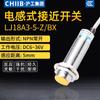 Interruptor de proximidade indutivo do Shanghai Industrial Group LJ18A3-5-Z/BY BX dc6-36v PNP de três fios normalmente aberto NO