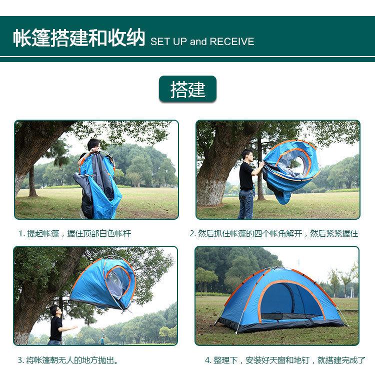 8810089737_1233569569