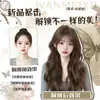 Peluca Larga Completa para Mujer Night Ning con Flequillo, Cabello Ondulado Grande, Estilo Coreano, Cabello Largo Rizado que se Puede Peinar Libremente, Peluca Completa Elegante