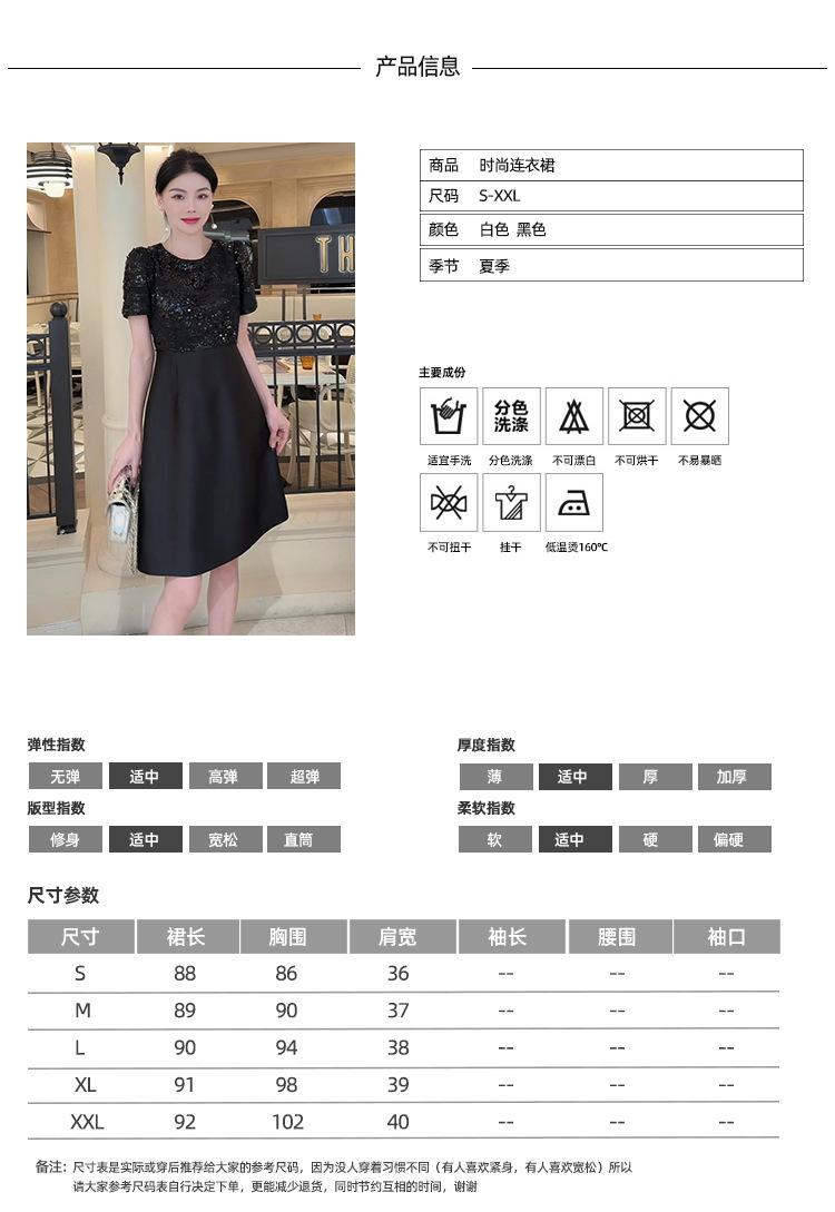 跨境淘货源分销2024春夏秋季裙子新款，街头潮流减龄小个子爆款欧货网红款，运动休闲运动气质休闲时尚流行新款春夏秋装，春夏秋装女装时尚套装女装春夏秋季套装女套装女女士运动服裙子单件连衣裙淑女风格女装时尚裙子盐系休闲女装2024百搭设计感小众洋气阿里国际站跨境采购Cross-border, online source, distribution 2024 spring and summer autumn, skirts, new styles, street trends, age reduction, small, explosive, European goods, network red, sports, leisure sports, temperament leisure, fashion popular, new spring and summer autumn clothing, spring and summer autumn women's clothing, fashion, suit women's clothing, suit women, women's sportswear, skirt single, dress, lady style, Women's fashion skirt, salt department, casual women's dress, 2024, everything, design sense, niche, foreign style, Ali International Station, cross-border procurement