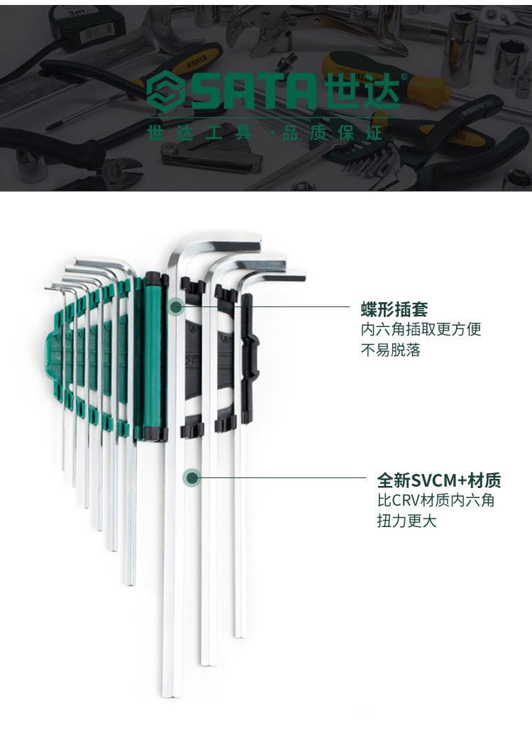 详情 (8).jpg