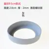 Taza Térmica Cubierta Inferior de Silicona Cubierta Protectora Inferior Antideslizante Resistente al Desgaste Taza de Agua de Vidrio Anillo Inferior Pegatina para Base de Taza 11 cm