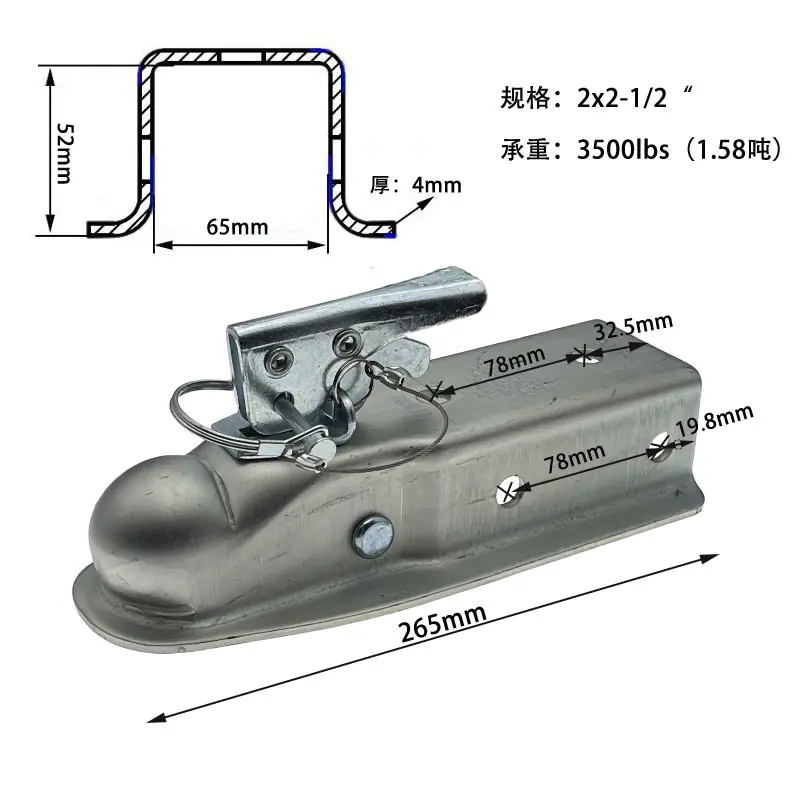 美式RAM球头盖子球罩连接器coupler牵引器挂钩改装配件