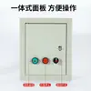 Controlador de Nivel de Agua Totalmente Automático para Tanques de Agua y Torres de Agua, Interruptor de Nivel de Líquido para Suministro y Drenaje de Agua, Interruptor de Flotador 380V/220V Compatible con Voltaje de 24V
