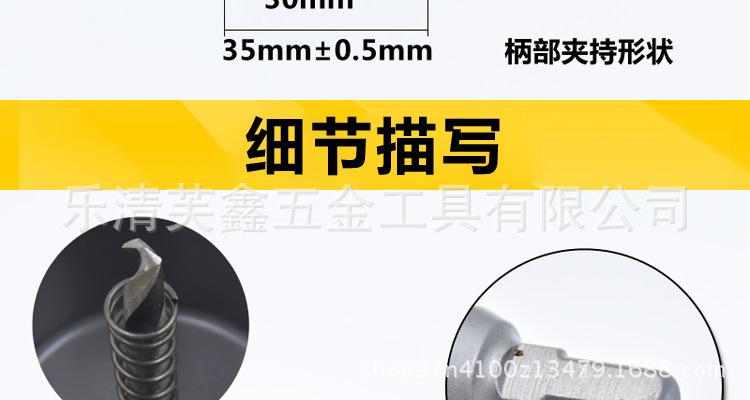 合金开孔器详情_04