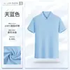 Camisa polo de algodão de alta qualidade, popular em transmissões ao vivo, logo e bordado personalizados, camiseta de manga curta para trabalho, camisa publicitária, vestuário de trabalho