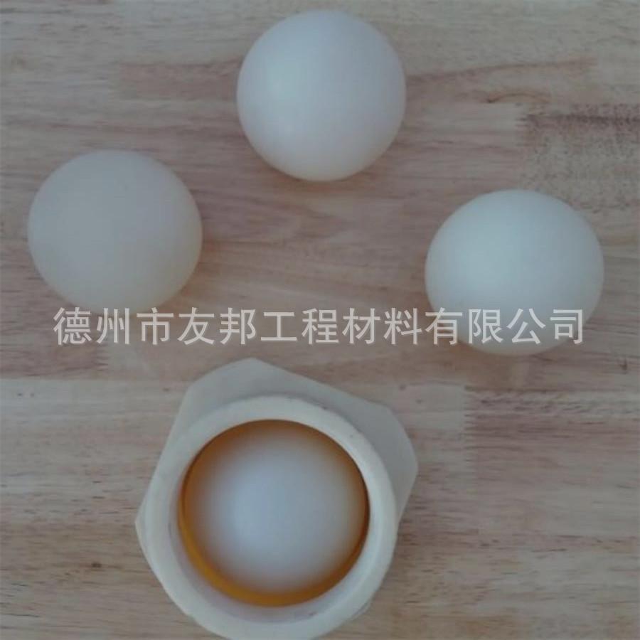 尼龙球尼龙球阀空心尼龙球实心尼龙球