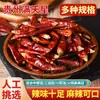 Anís estrellado chile, hojuelas de chile, extra fragante, seco, chile para verter aceite, salsa para dipear barbacoa, para uso doméstico y de restaurante, chile