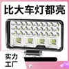 Luces LED para Coche con Luz Fuerte y Super Brillantes Altas/Bajas 12V-80V para Vehículos Eléctricos y Tractores, Faros Super Brillantes para Vehículos de Cuatro Ruedas