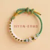 Pulsera Ajustable Hecha a Mano DIY de Hilo Rojo con Cuentas de Flor de Durazno y Lirio del Valle, Lista para Usar