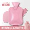 Bolsa de Água Quente para Uso Prolongado no Inverno, Reabastecível, Ampliada e Espessada, para Dormir, Aquecer as Mãos, Aquecer o Corpo e Aquecer os Pés