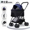 Carrinho de Passeio para Pets com Cesta Removível, Adequado para Gatos e Cachorros, Carrinho de Passeio Espaçoso e Confortável para Cães ao Ar Livre, Carrinho de Passeio para Pets Fácil de Dobrar