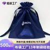 Venta Directa de Fábrica Bolsa Pequeña de Tela Satinada con Cordón Bolsa de Seda Simulada Bolsa Antipolvo Bolsa para Guardar Joyería