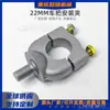 Braçadeira de Montagem no Guidão 22mm Mais Vendida Bloco de Braçadeira do Guidão Assento de Bloqueio de Fixação do Guidão Peças de Motocicleta Off-Road
