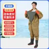 Traje de pesca impermeable de cuerpo completo, traje de pesca de invierno engrosado