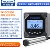 Medidor Detector de Oxigênio Dissolvido Online Cloro Residual COD Nitrogênio Amoniacal Turbidez Sensor Eletrodo Sonda Esgoto Medidor de PH