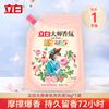 Detergente para Roupa Liby Master Fragrance 2kg Quantidade Lote Genuíno 2kg Engarrafado Tambor Grande Doméstico Fragrância Duradoura Proteção da Cor Fabricante