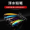 Isca Luya Floating Water Spirit Word Dog 6.5g 58mm Padrão Escama de Peixe Simulação Remoto Lápis Isca Bass Peixe Mandarim