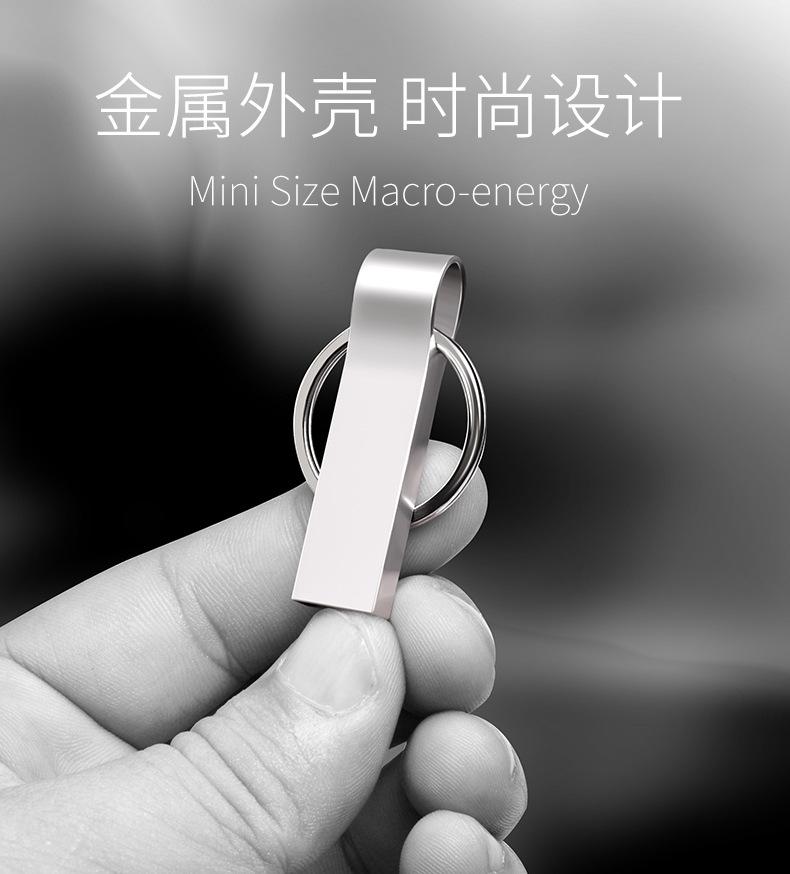 大环扣U盘定制详情258款_05
