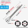 Llave hexagonal Zhongfei de 3/8 alargada 110 mm eléctrica 12 ángulos cabeza de destornillador presionando flor de ciruelo