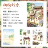 Adesivos Culturais e Criativos Yuezhen Adesivos de Cenário Fengyan Jiuchu Adesivos 3D Infantis Adesivos Transfronteiriços