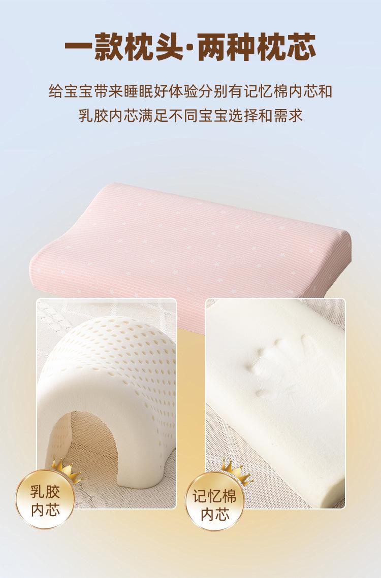 4525高密度儿童波浪枕-_05.jpg