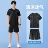 Conjunto de Ropa Deportiva de Verano para Hombre 2026: Camiseta de Manga Corta y Jersey de Baloncesto, Estilo Coreano Moderno Versátil Conjunto Casual de Dos Piezas con Pantalones Cortos
