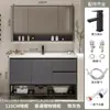 Gabinete de baño integrado con lavabo de cerámica de madera maciza minimalista, combinación de mueble de lavabo independiente para lavar y lavarse las manos en el baño