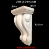 Capital de coluna romana de madeira maciça europeia suporte de viga flor de canto decorativa escultura em madeira maciça flor de coluna lateral de armário peça de decalque francês