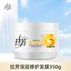 Mascarilla Capilar Lafang, Sin Vaporizar, Ondular, Teñir, Reparadora, Mejoradora y Reparadora de Puntas Abiertas y Encrespadas, Ungüento Multiefecto Hidratante y Brillante para el Cuidado