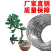 Alambre de Aluminio para Poda y Modelado de Bonsái, Adecuado para Plantas de Tocón Viejo y Doblado de Ramas de Árboles Frutales
