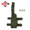 Coldre Tático para Perna Outdoor Cs Pubg Coldre de Cintura Fan Militar Tornado Coldre de Arma de Saque Rápido Multifuncional Camuflado Bolsa de Perna